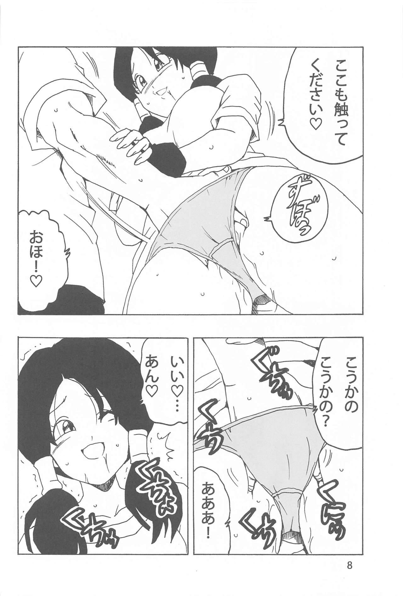 [Monkees (YoungJiJii)] Videl LOVE (Dragon Ball Z)