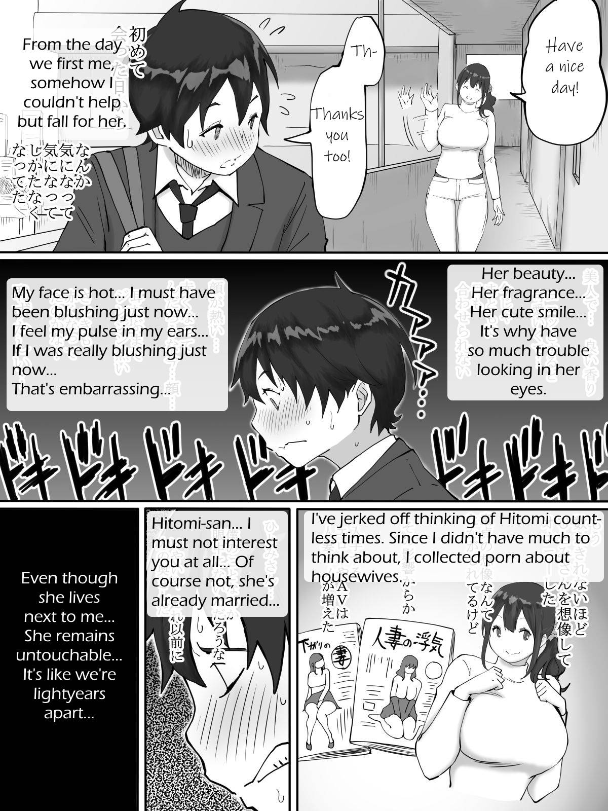 [Ailail (Ail)] Boku ni SeFri ga Dekita Riyuu ~Otonari no Hitozuma Hen~ | How I Made Sex Friends ~The Neighbor's Wife~ [English] {KittyKatMan}