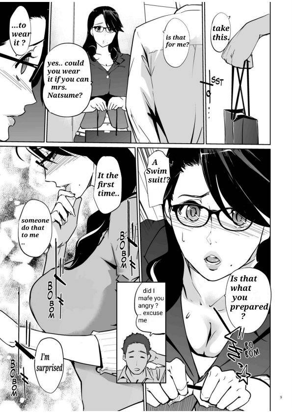 NTR THE MIDNIGHT POOL CH 1-3