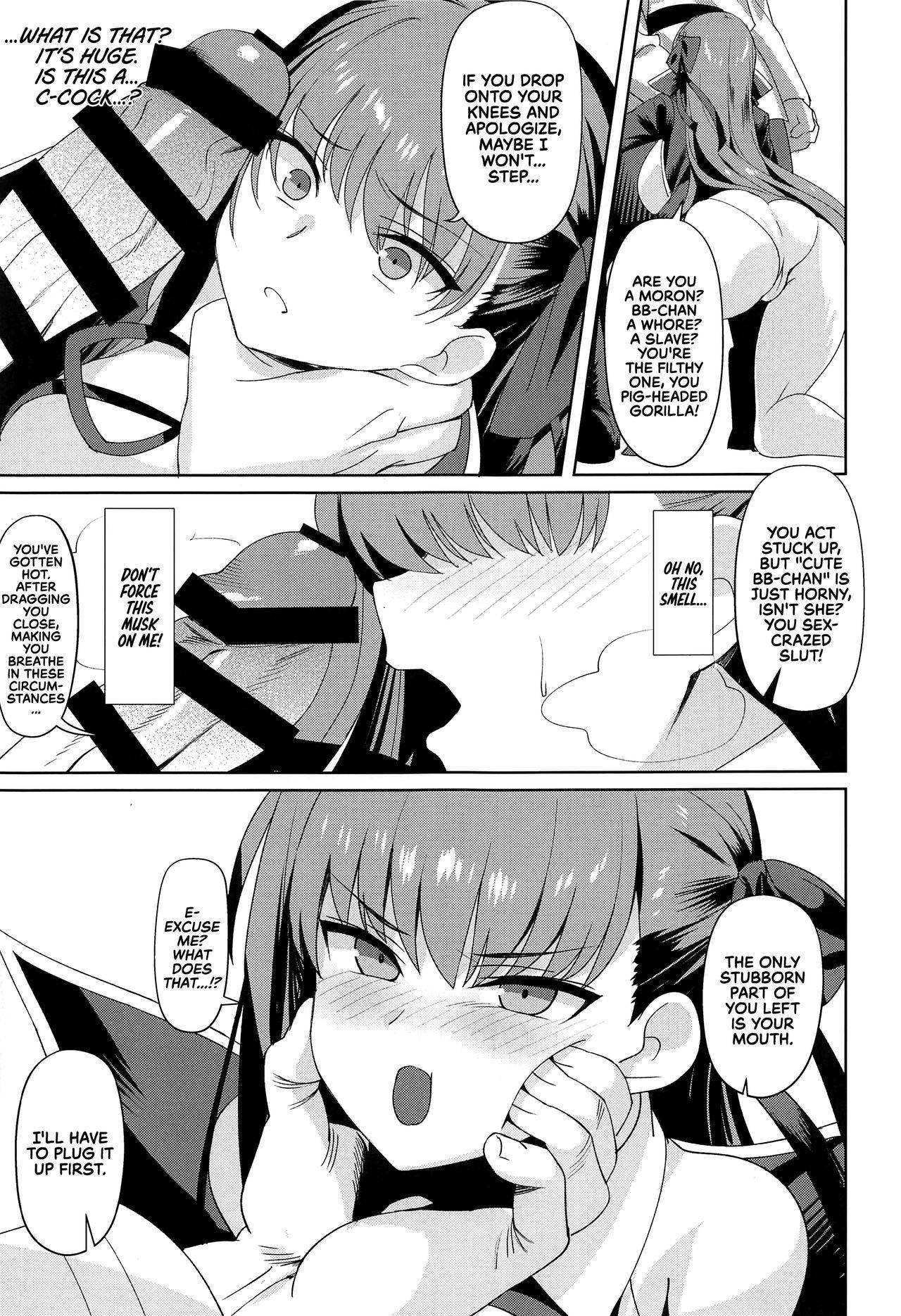 [Koneko (NDGD)] Namaiki | Cheeky (Fate/Grand Order) [English] [EHCOVE]