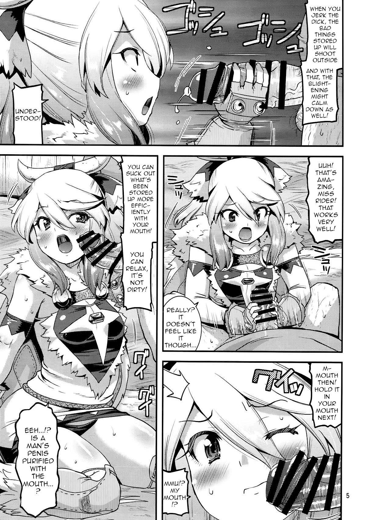 (C92) [gos to vi (Utamaro)] Muku na Inaka Musume ga Oji-san no Jouka ni Hamaru made (Monster Hunter) [English] [q91]