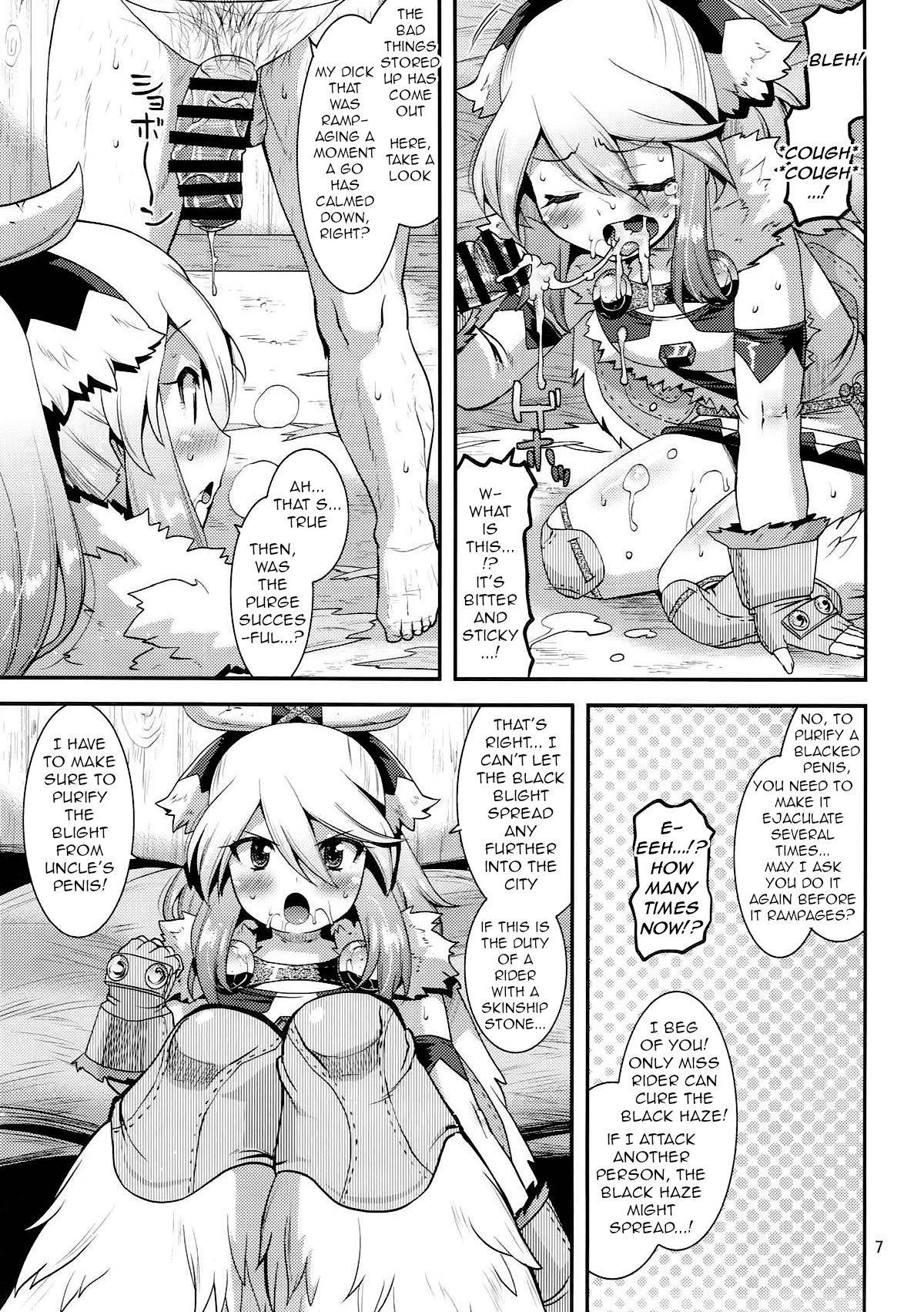 (C92) [gos to vi (Utamaro)] Muku na Inaka Musume ga Oji-san no Jouka ni Hamaru made (Monster Hunter) [English] [q91]