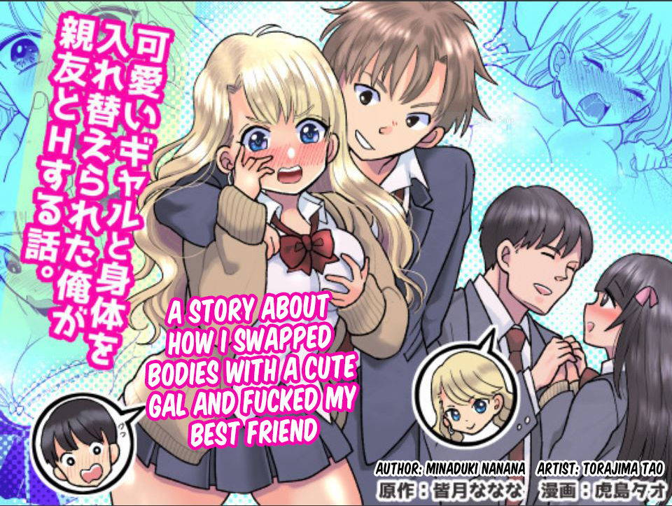 [TSF Mousou Chikusekijo (Minaduki Nanana, Torajima Tao)] Kawaii Gal to Karada o Irekaerareta Ore ga Shinyuu to H Suru Hanashi. | A story about how I swapped bodies with a cute gal and fucked my best friend. [English] [FeeedTL]