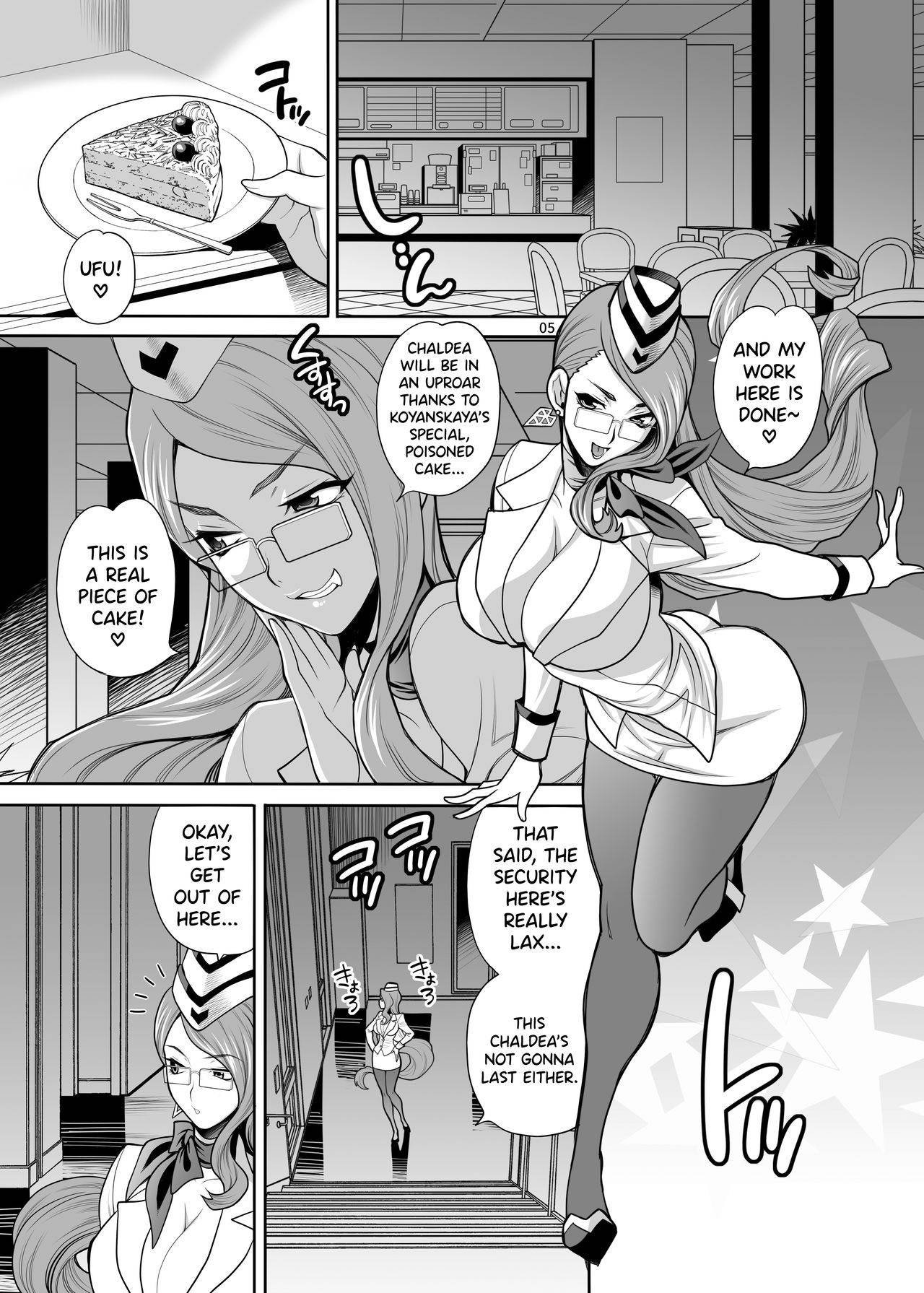 [SHALLOT COCO (Yukiyanagi)] Yukiyanagi no Hon 44 Koyanskaya-san ni Ashikoki toka Iroiro sareru Hon | Yukiyanagi's Book 44 A Book about Getting a Footjob and Stuff Done by Koyanskaya-san (Fate/Grand Order) [English] [biribiri] [Digital]