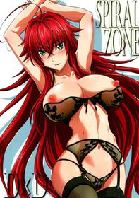 (C92) [STUDIO TRIUMPH (Mutou Keiji)] SPIRAL ZONE DxD (Highschool DxD) [English] [ChoriScans]