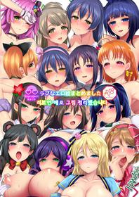 [liz project (Miyamoto Liz)] Love na EroE Matomemashita | 러브한 에로 그림 정리했습니다 (Love Live!, Love Live! Sunshine!!, Love Live! Nijigasaki High School Idol Club) [Korean]