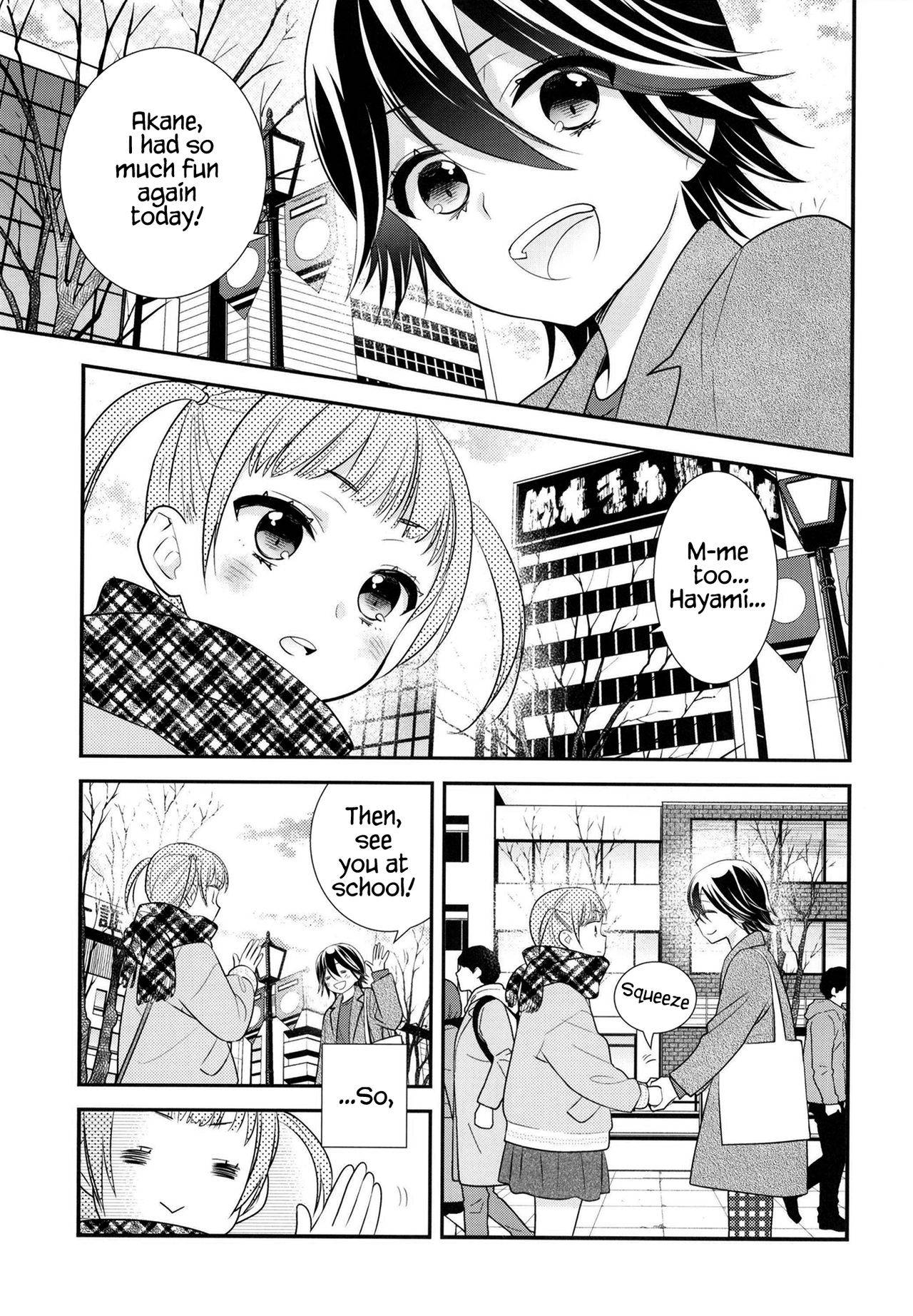 [Sweet Pea, COCOA BREAK (Ooshima Tomo, Ooshima Towa)] Sawaru kara, Sawatte. [English] [WindyFall Scanlations] [Digital]