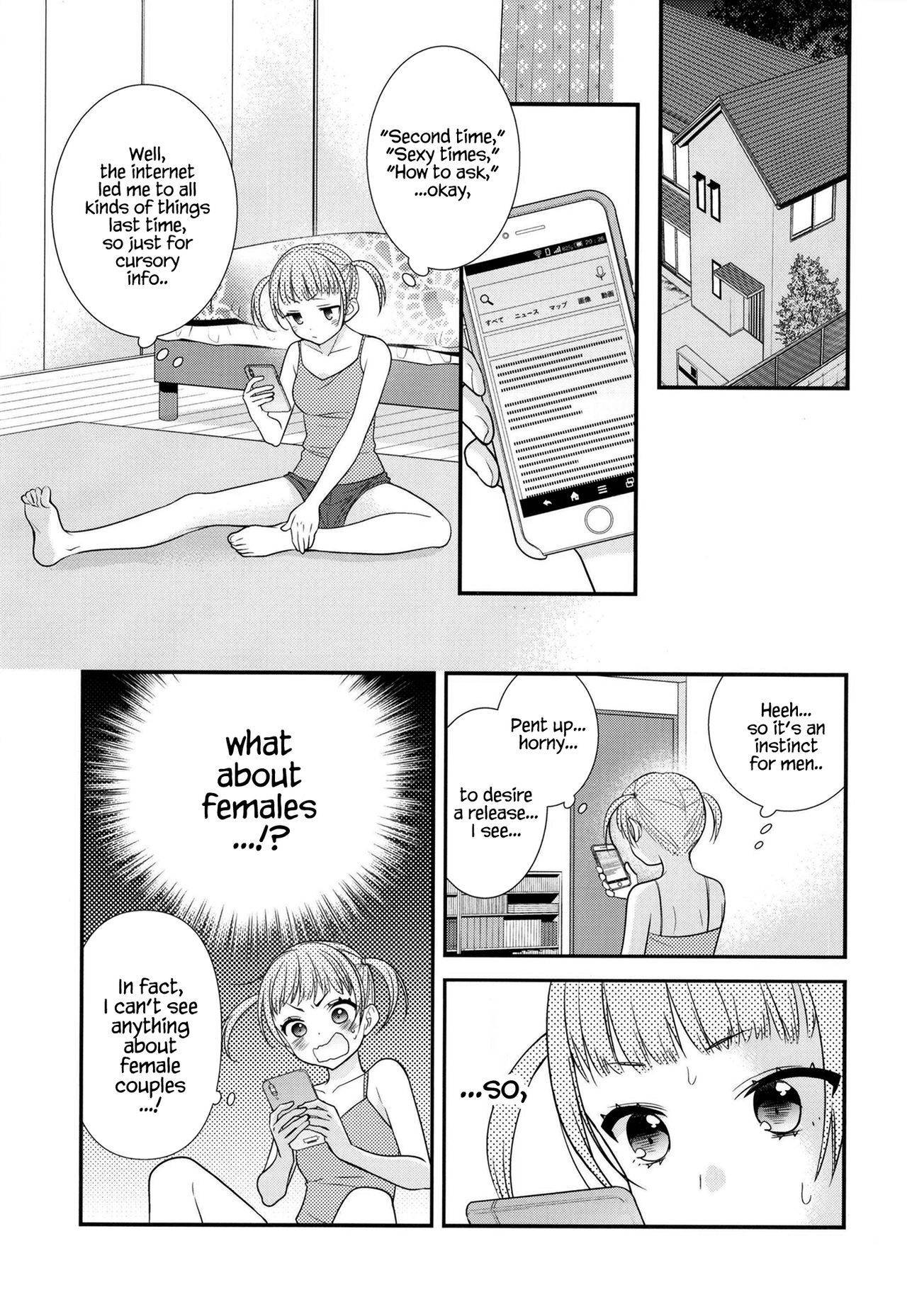 [Sweet Pea, COCOA BREAK (Ooshima Tomo, Ooshima Towa)] Sawaru kara, Sawatte. [English] [WindyFall Scanlations] [Digital]