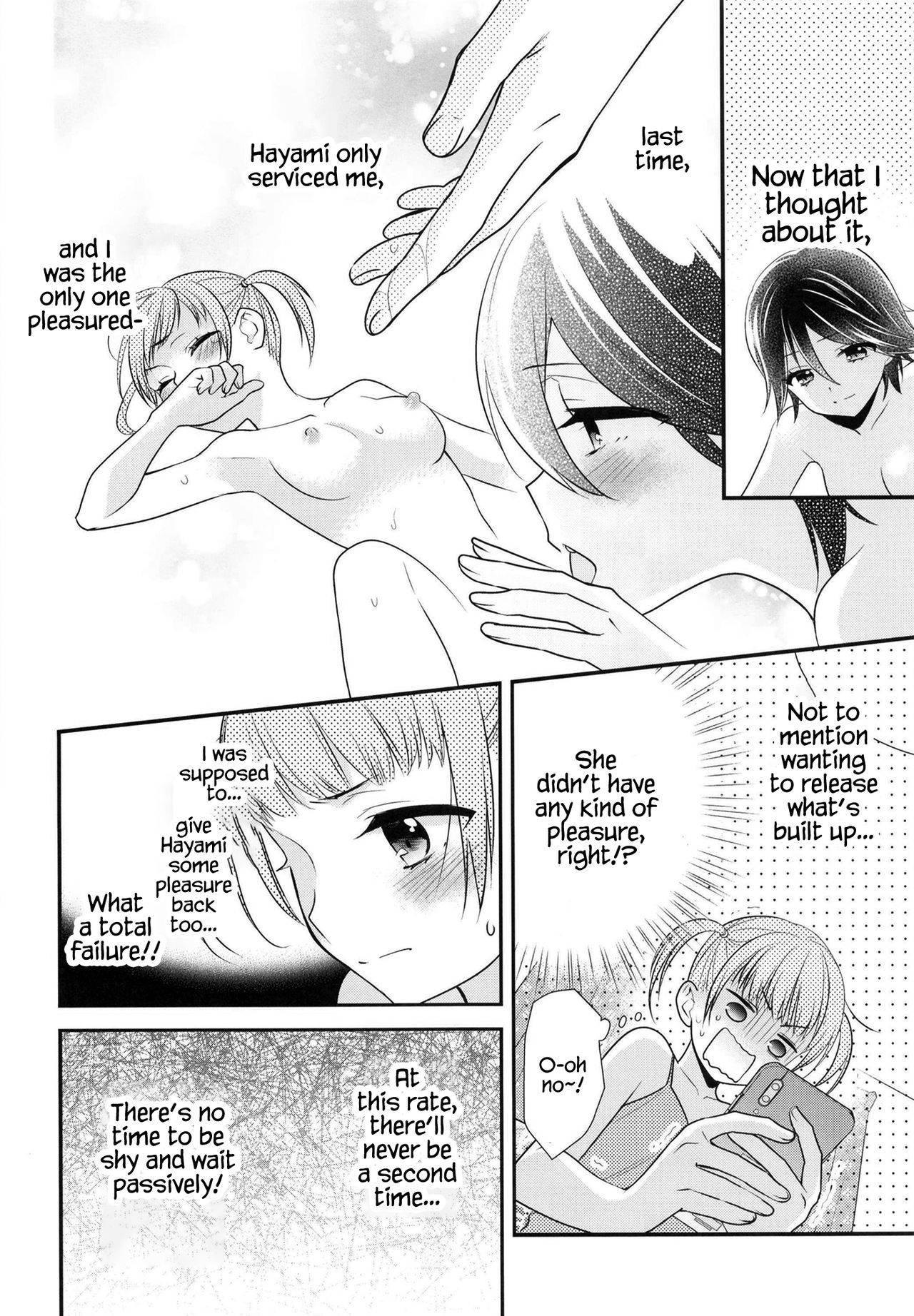 [Sweet Pea, COCOA BREAK (Ooshima Tomo, Ooshima Towa)] Sawaru kara, Sawatte. [English] [WindyFall Scanlations] [Digital]