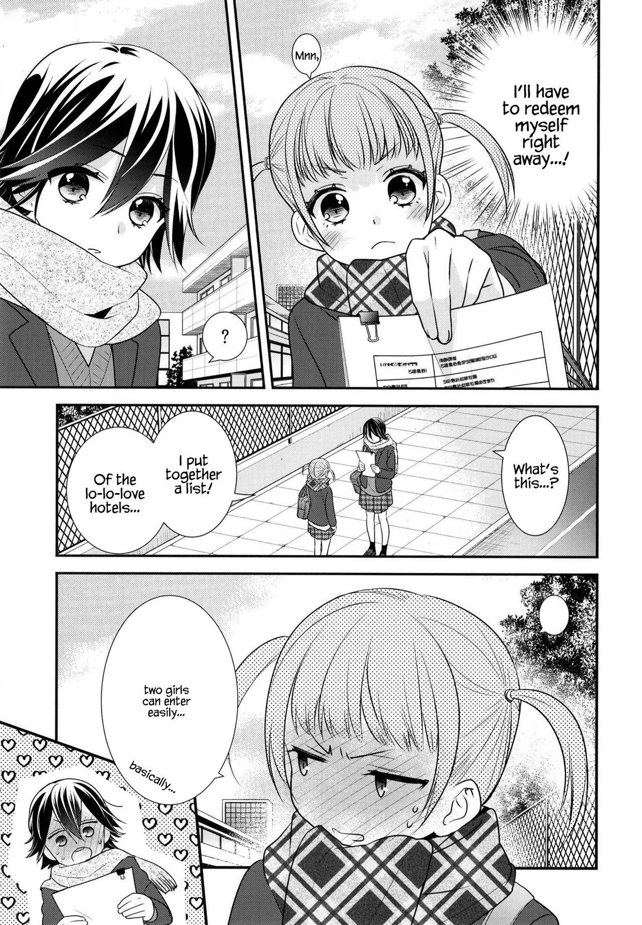 [Sweet Pea, COCOA BREAK (Ooshima Tomo, Ooshima Towa)] Sawaru kara, Sawatte. [English] [WindyFall Scanlations] [Digital]