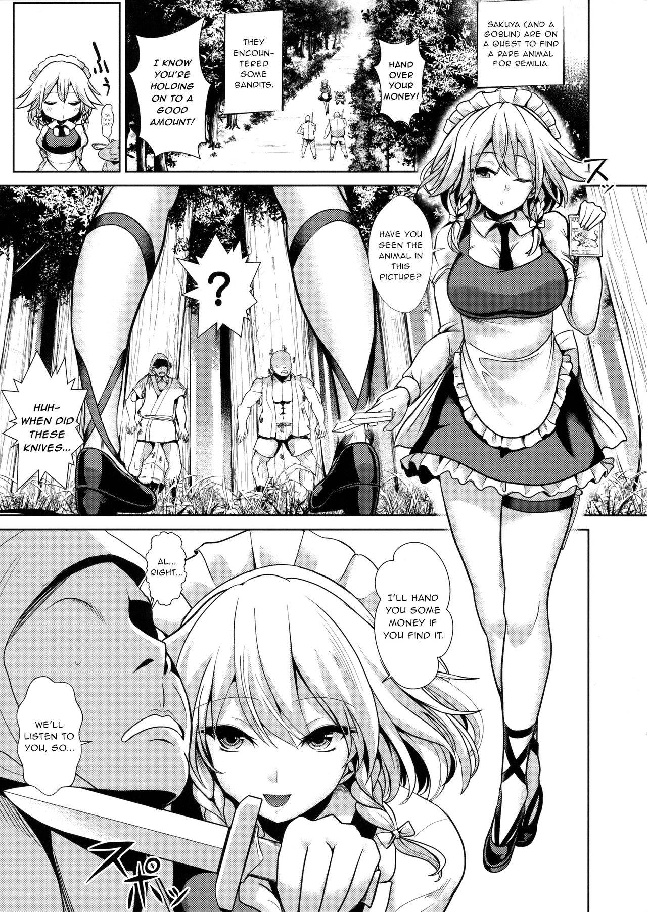 (C91) [Haitokukan (Haitokukan)] Touhou Kabeshiri 8 Izayoi Sakuya (Touhou Project) [English] [gentletemptl]