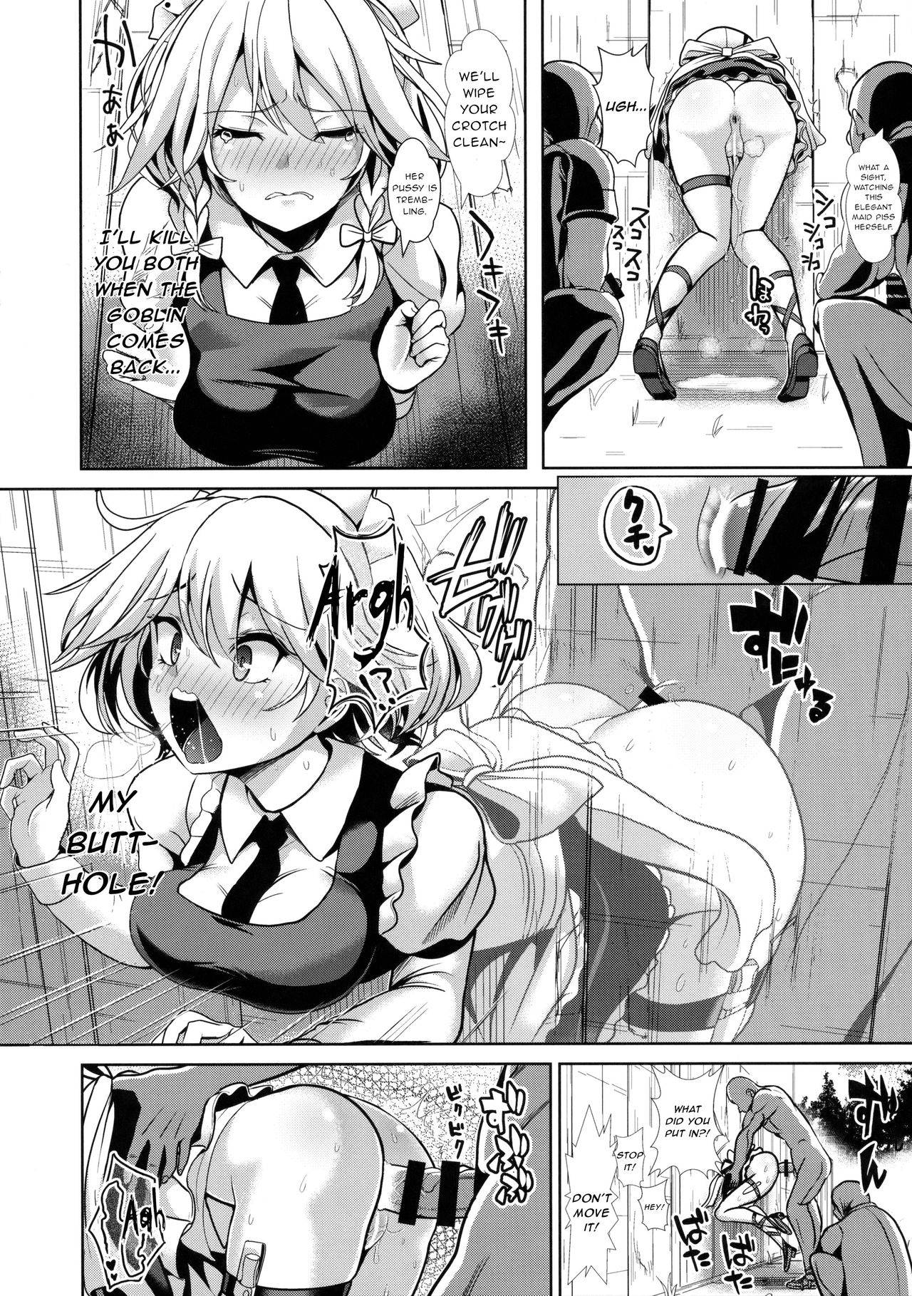 (C91) [Haitokukan (Haitokukan)] Touhou Kabeshiri 8 Izayoi Sakuya (Touhou Project) [English] [gentletemptl]