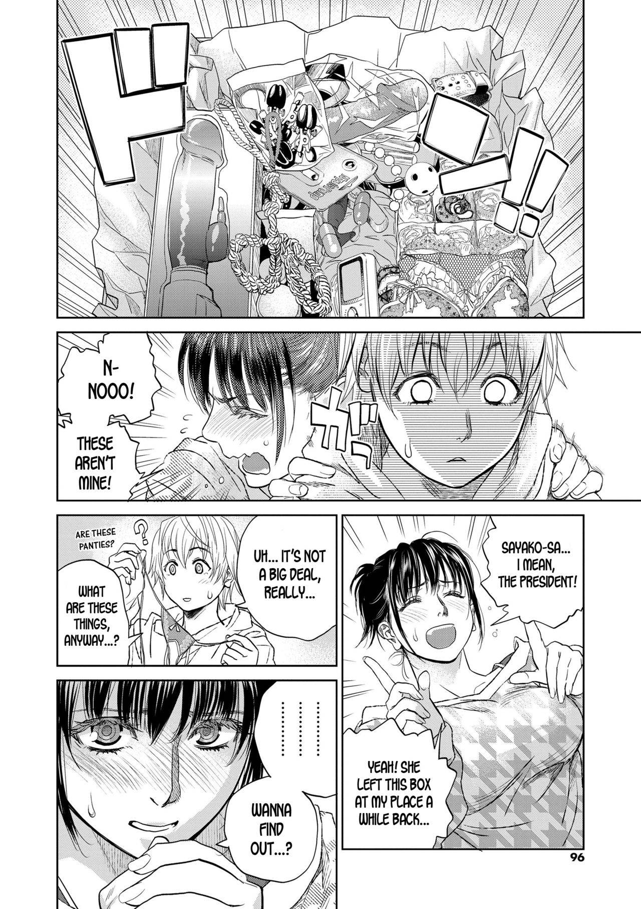 [Kishizuka Kenji] Boku to Itoko no Onee-san to | Together With My Older Cousin Ch. 5 [English] [desudesu] [Digital]