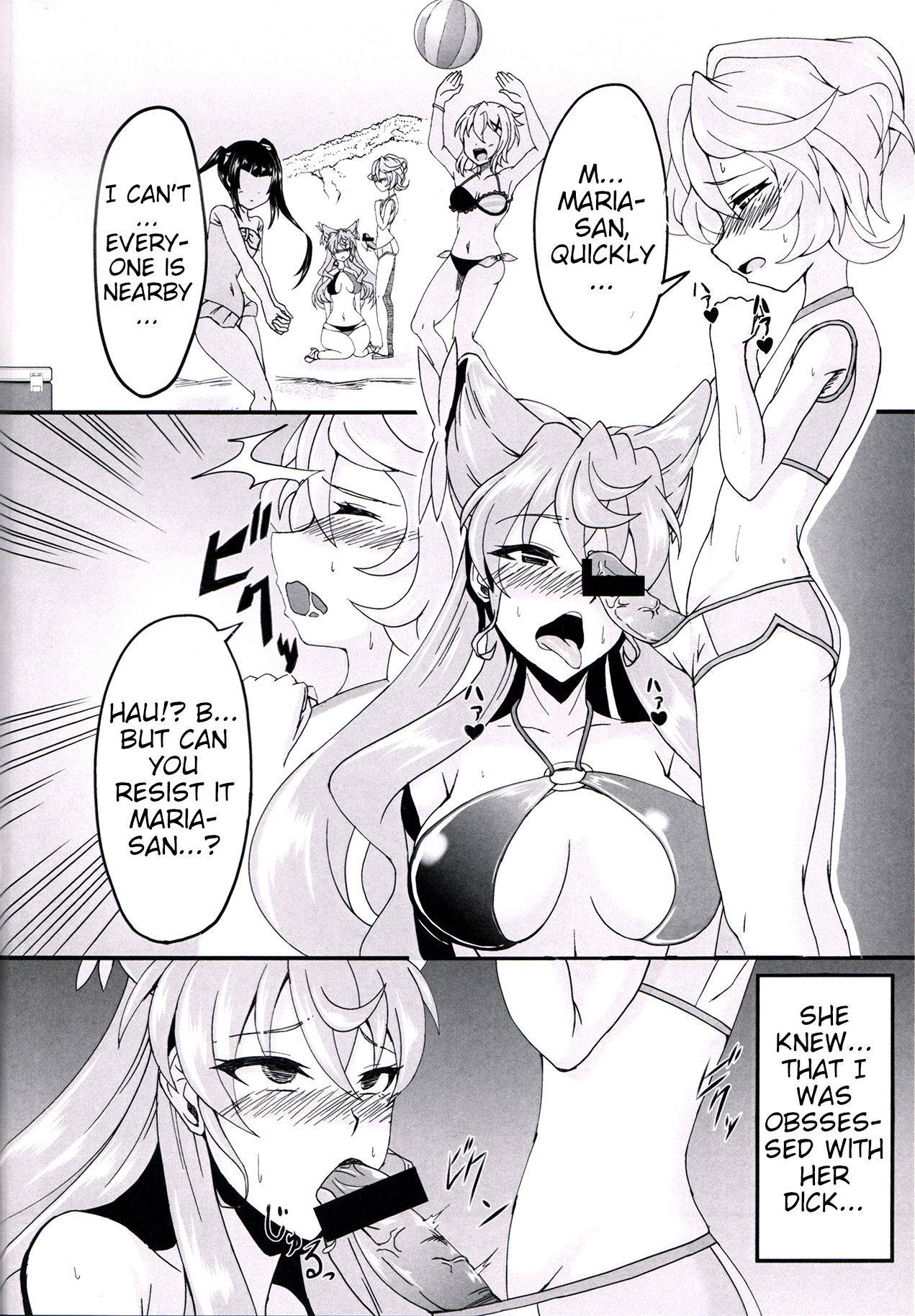 (C90) [Daisan Shinsekai (Fumikage)] Maria Hatsujou | Maria's Sexual Excitement (Senki Zesshou Symphogear GX) [English] {HMC Translation}