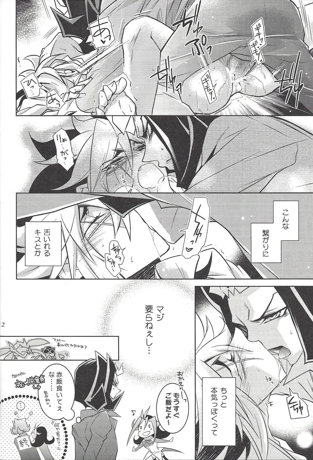 [Sasanowa (Various)] Fan Service Duel no Ato de (Yu-Gi-Oh! ZEXAL)