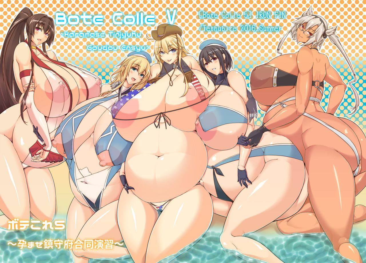 (C90) [IRON FIN (Tetsubirei)] Bote Colle 5 ~ Haramase Chinjufu Goudou Enshuu ~ (Kantai Collection -KanColle-) [English] [Harasho Project]