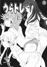 (C91) [UROBOROS (Utatane Hiroyuki)] Uratore sEX (Anitore!) [English] {defski}