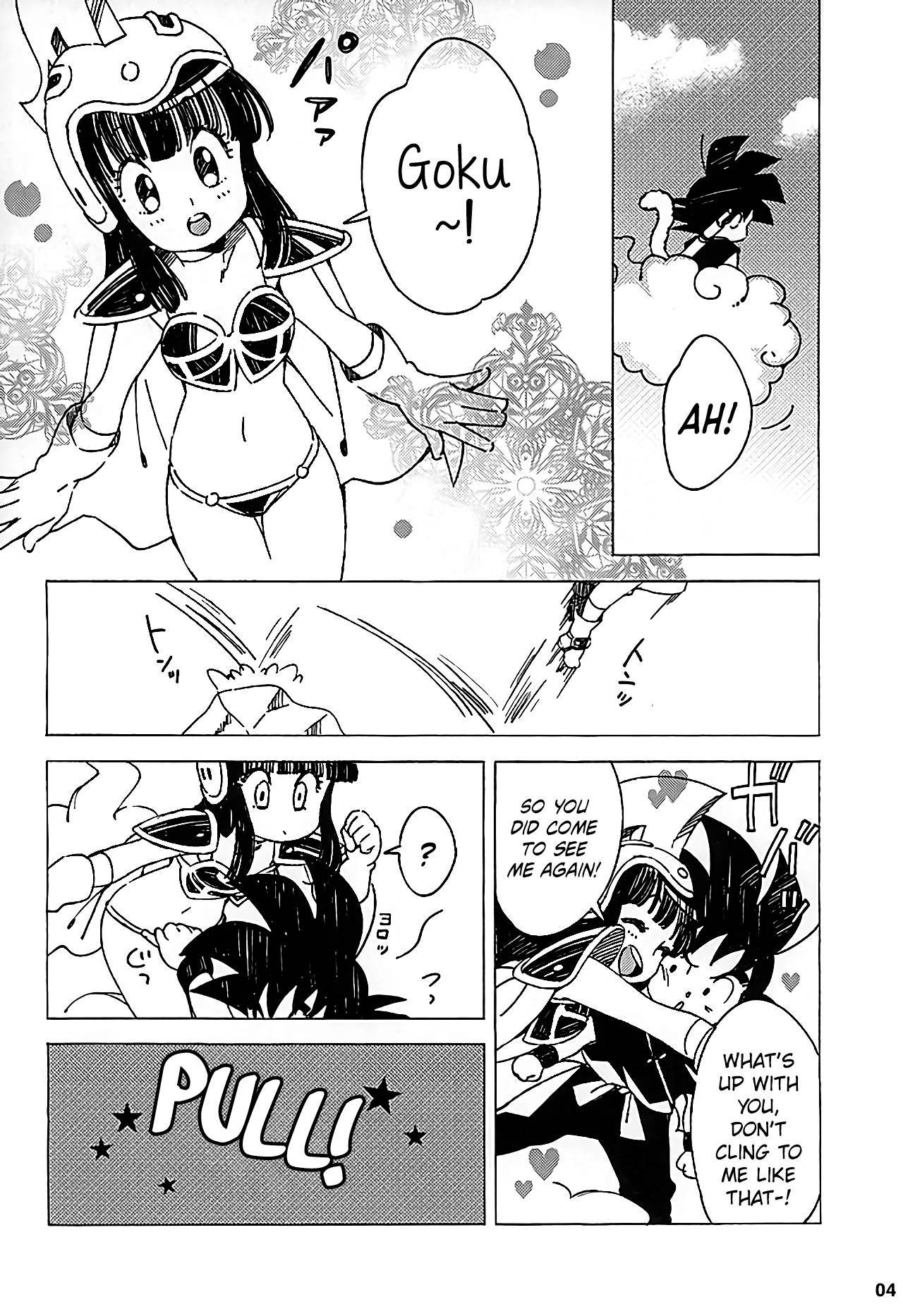 (CCTokyo137) [S-FLAKE (Yukimitsu)] PAN!PAN! (Dragon Ball) [English] [EHCOVE]