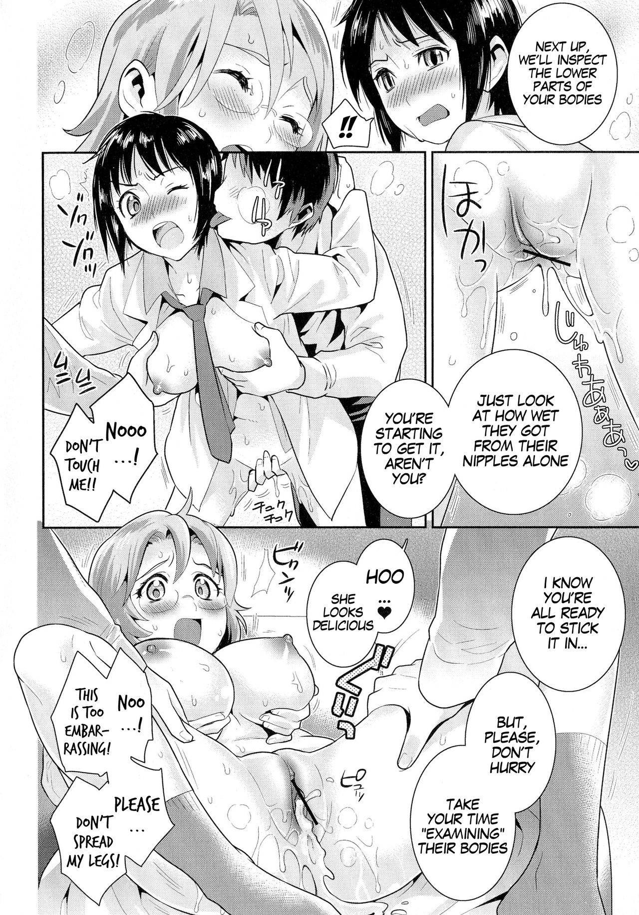 [Edara] Love Lab Sexy Laboratory (Nyotaika! Paradise 4) [English] [gender.tf]