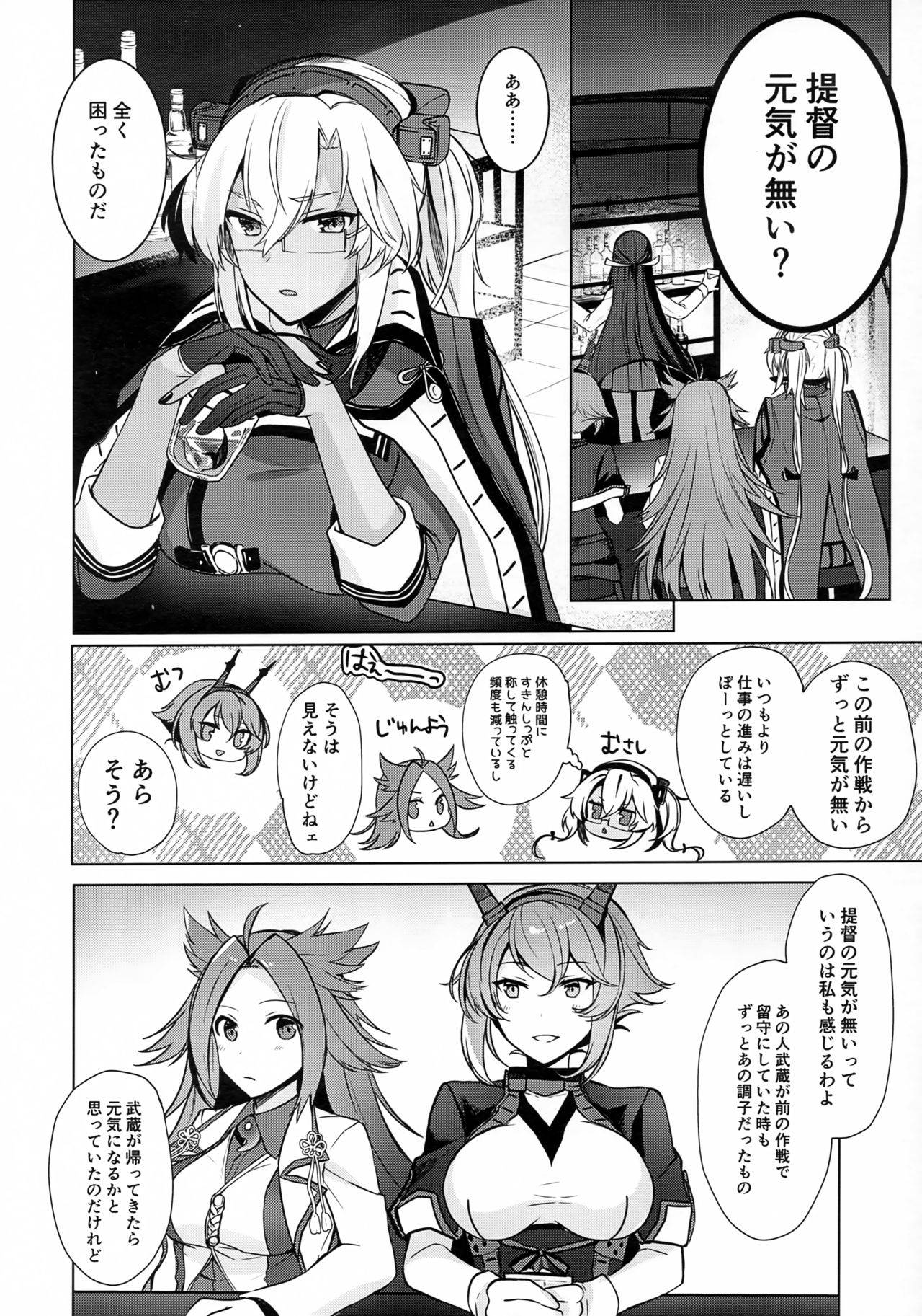 (Akihabara Chou Doujinsai) [Marosaan (Yunamaro)] Musashi-san no Yoru Jijou Hajimete no Date Hen (Kantai Collection -KanColle-)