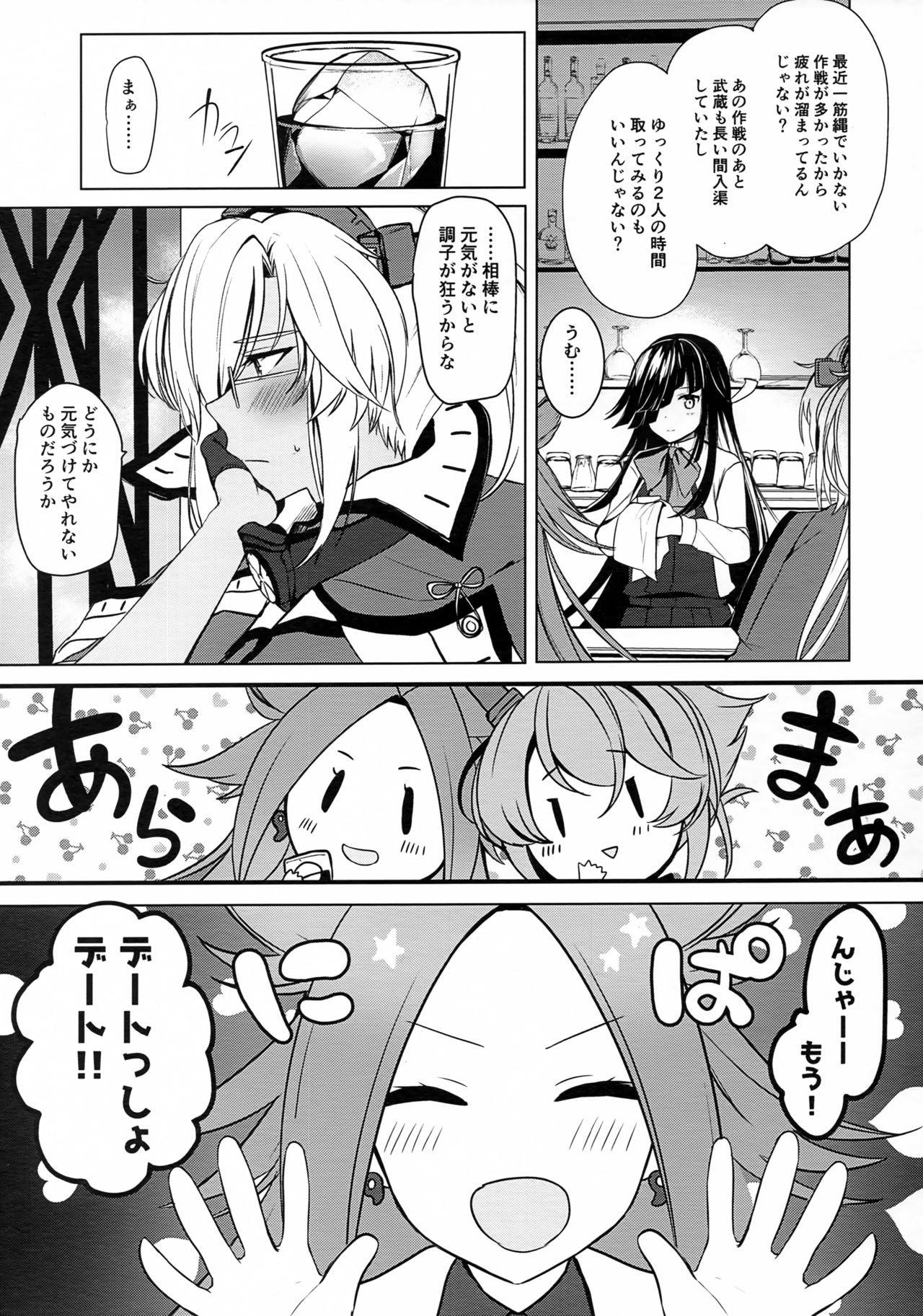 (Akihabara Chou Doujinsai) [Marosaan (Yunamaro)] Musashi-san no Yoru Jijou Hajimete no Date Hen (Kantai Collection -KanColle-)