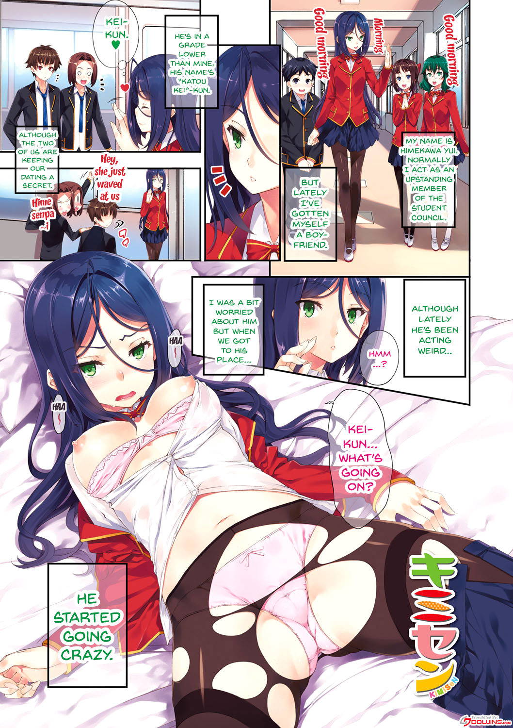 [Tachibana Yuu] Kimisen (English) {Doujins.com}