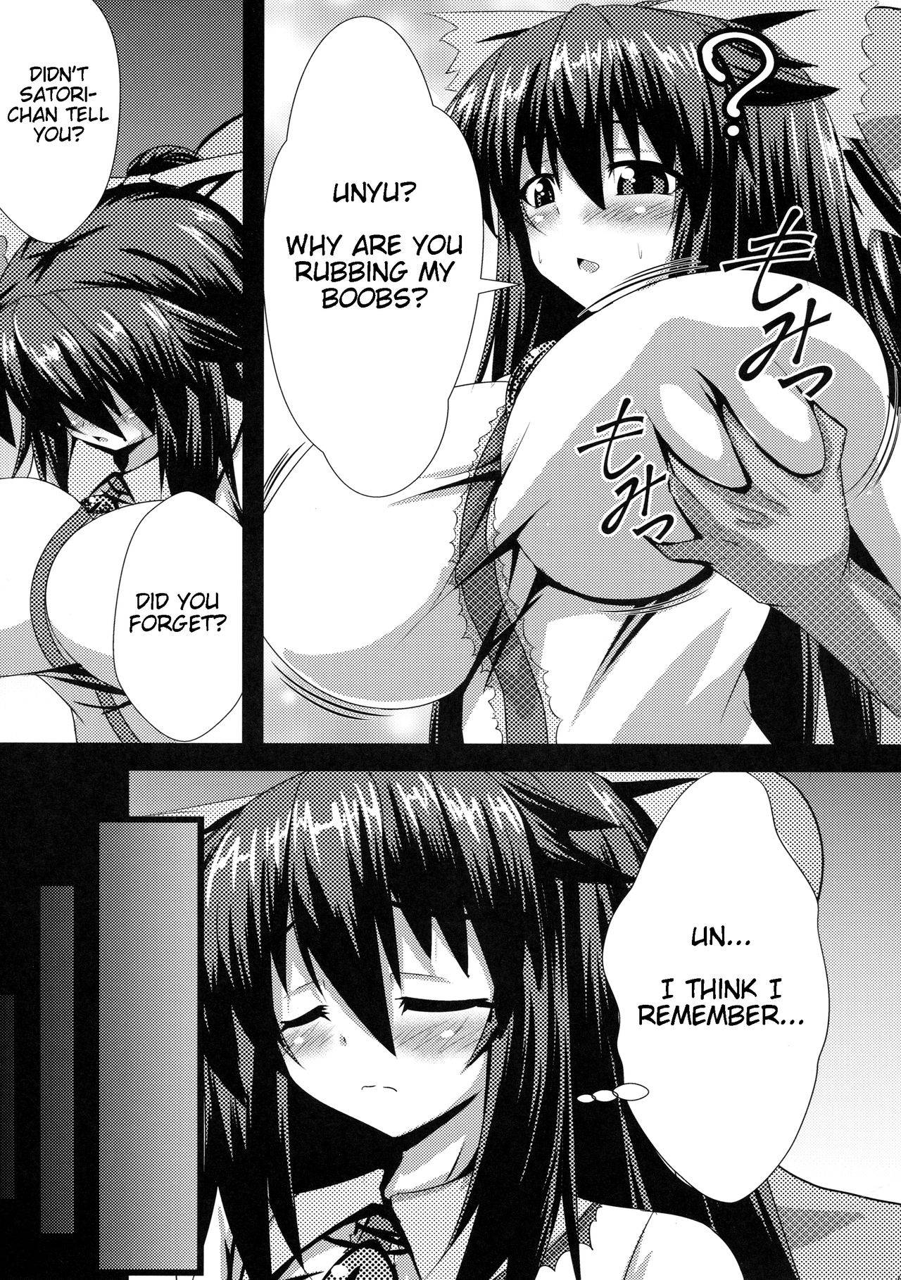 (Reitaisai 14) [Manbun no Ichi (Parmiria)] Okuu-chan to H | Okuu-chan's H (Touhou Project) [English]