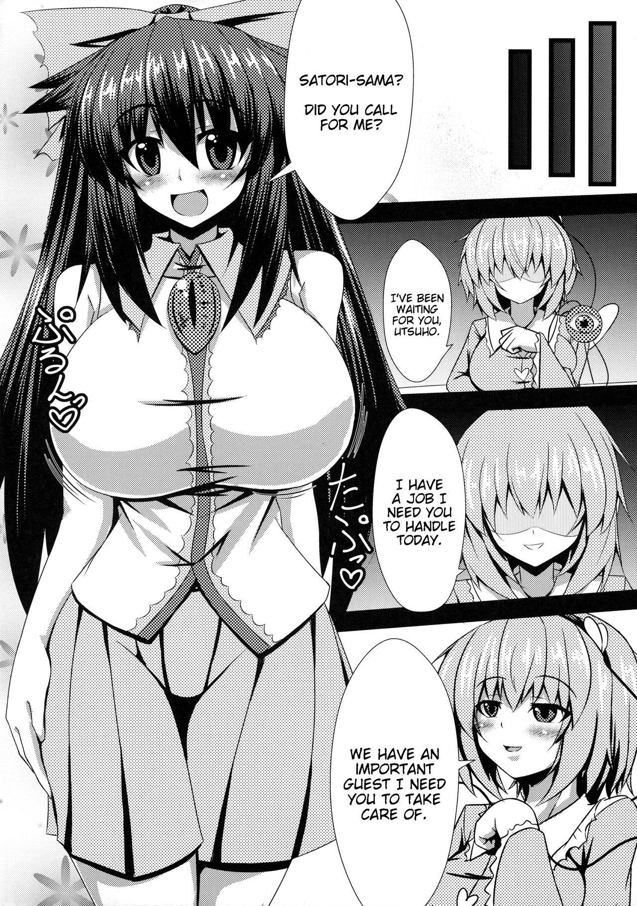 (Reitaisai 14) [Manbun no Ichi (Parmiria)] Okuu-chan to H | Okuu-chan's H (Touhou Project) [English]