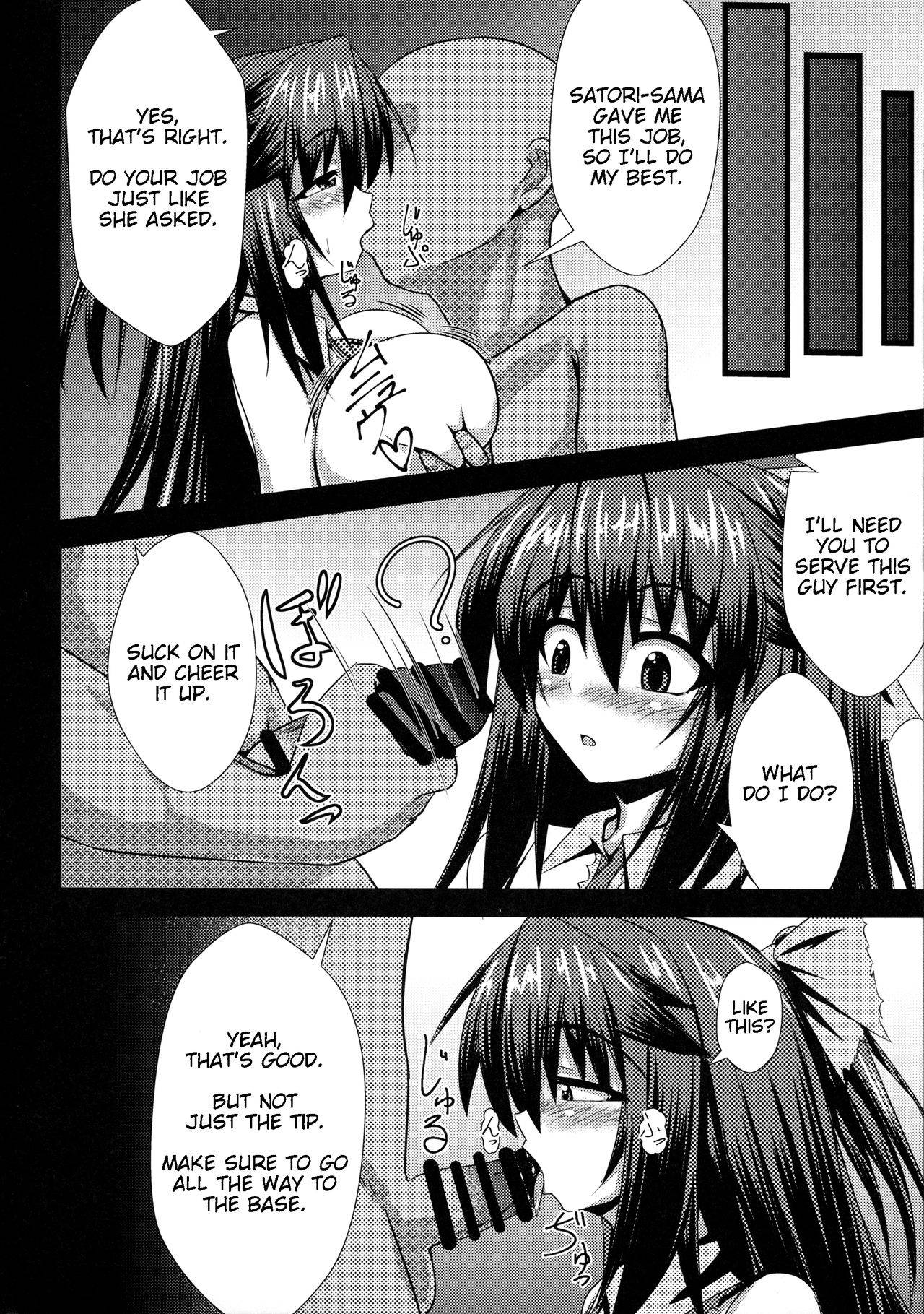 (Reitaisai 14) [Manbun no Ichi (Parmiria)] Okuu-chan to H | Okuu-chan's H (Touhou Project) [English]