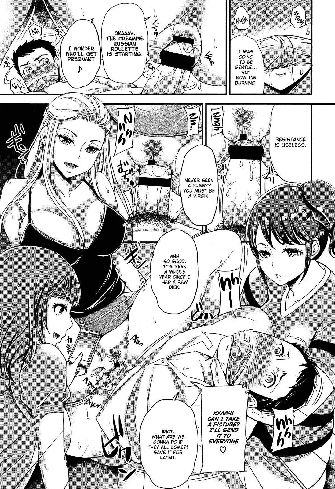 [Sugar Milk] Angel Beast (Girls forM Vol. 04) [English] [Thennos Scans]