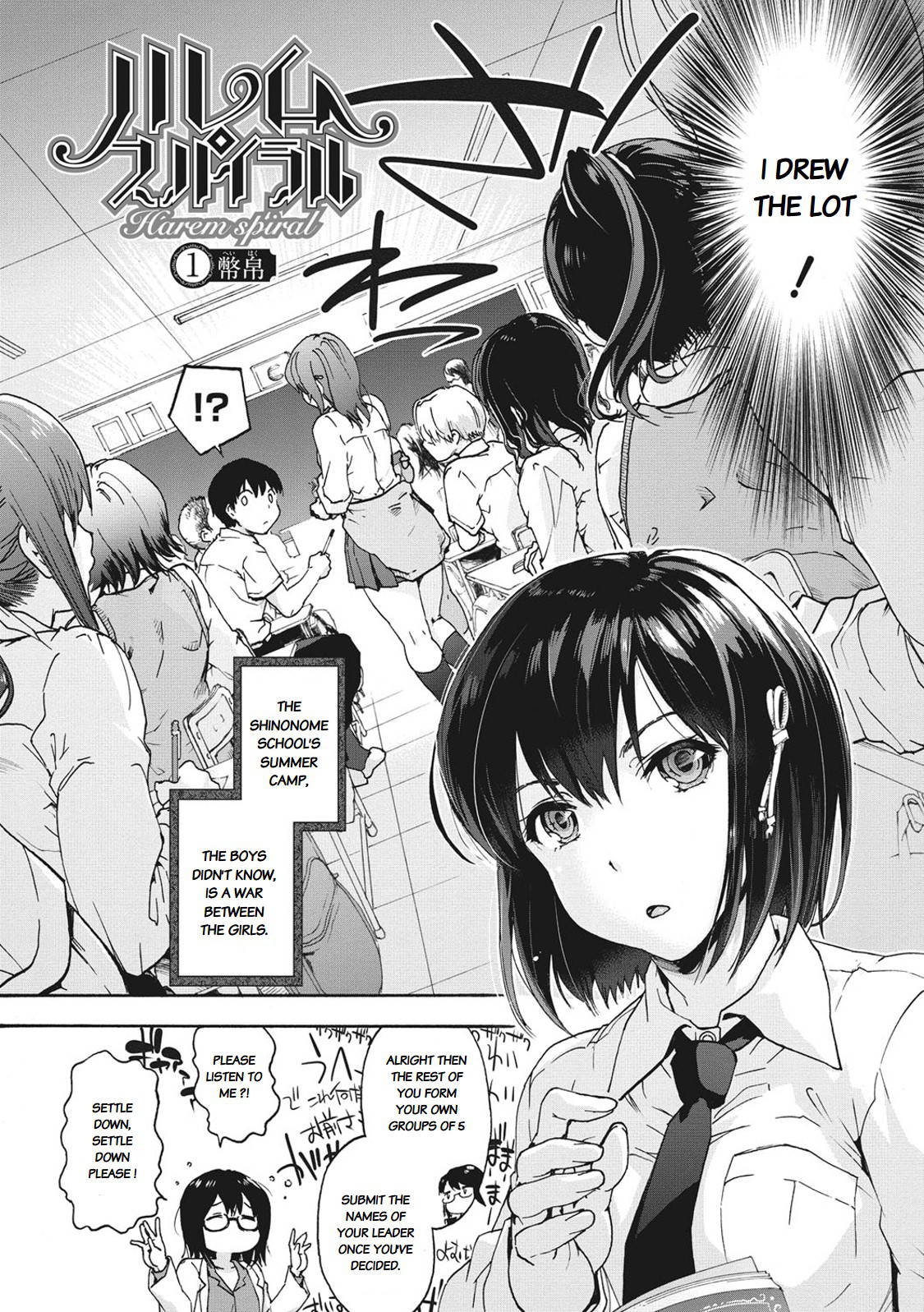 [Uba Yoshiyuki] Harem Spiral Ch. 1 [English] [Flamingice] [Digital]