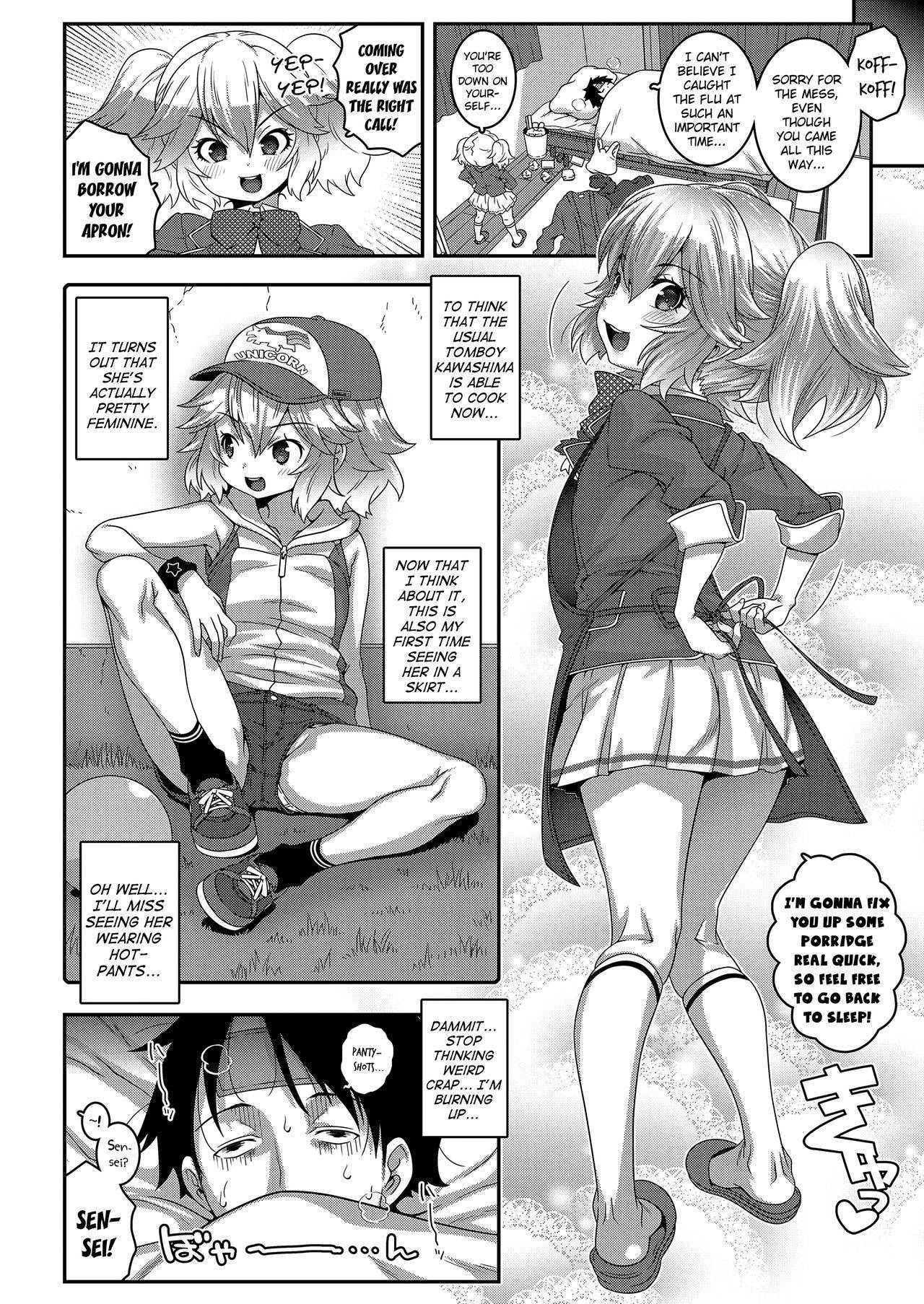 [mdo-h] Sotsugyou Vaccine | Graduation Vaccine (COMIC LO 2020-09) [English] {Mistvern + Bigk40k} [Digital]