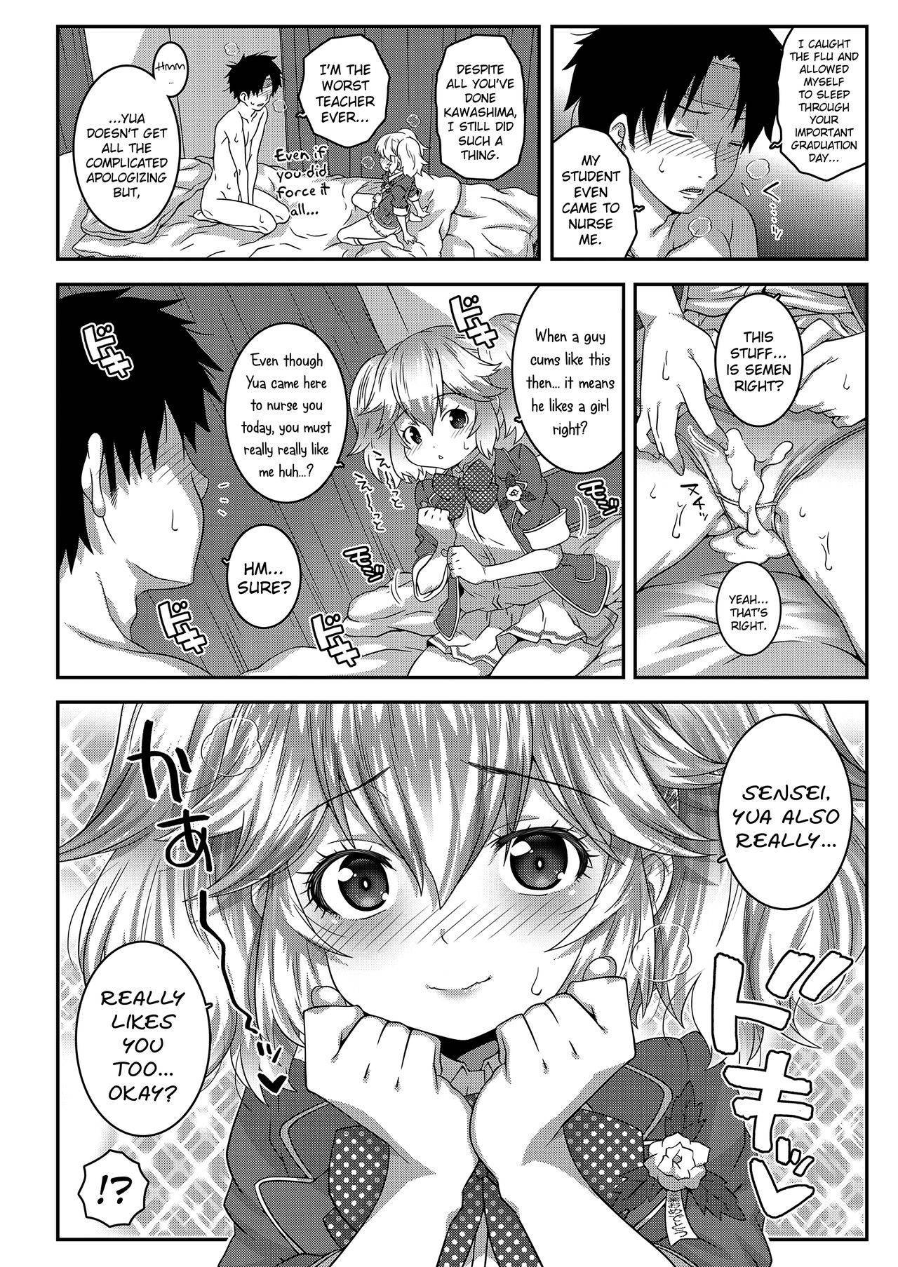 [mdo-h] Sotsugyou Vaccine | Graduation Vaccine (COMIC LO 2020-09) [English] {Mistvern + Bigk40k} [Digital]