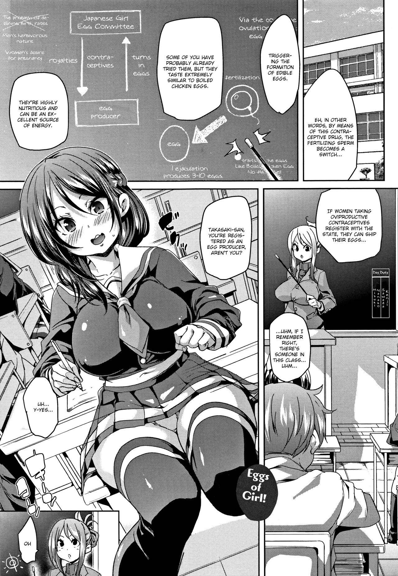 [Marui Maru] Ran-Drop! Ch.1 [English] [Brolen]