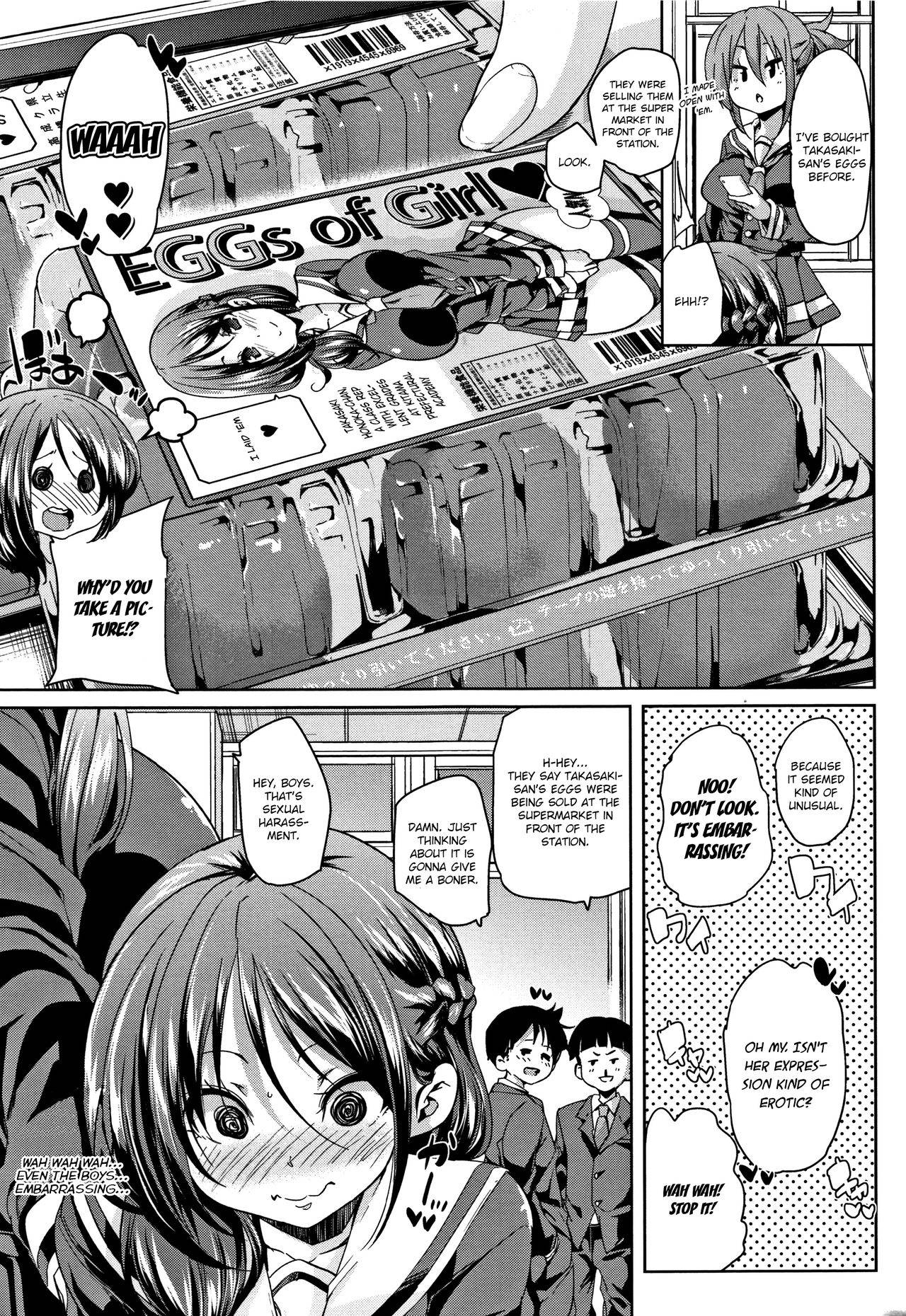 [Marui Maru] Ran-Drop! Ch.1 [English] [Brolen]