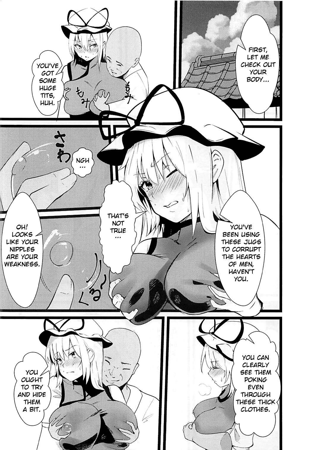 (C94) [Imasori Dondai (Us Them)] Yakumo Yukari Saimin Nikubenki-ka (Touhou Project) [English]