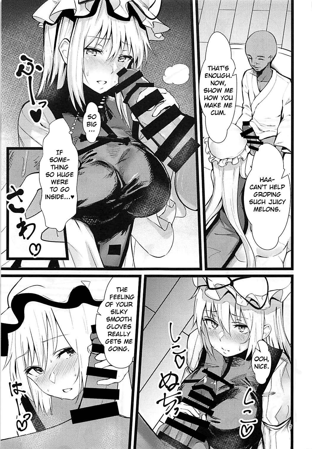 (C94) [Imasori Dondai (Us Them)] Yakumo Yukari Saimin Nikubenki-ka (Touhou Project) [English]