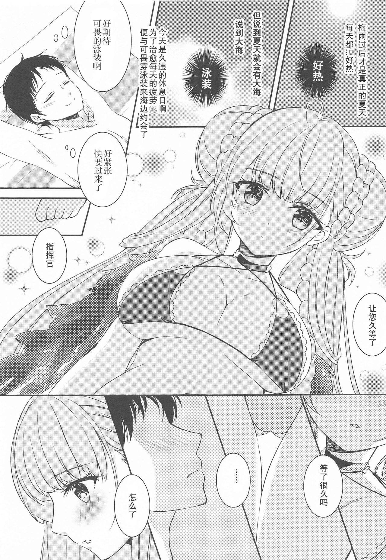 (Akihabara Chou Doujinsai) [sakuraPINK (Sakura Ichika)] Kawaii Manatsu no Royal Lady (Azur Lane) [Chinese] [WTM直接汉化]