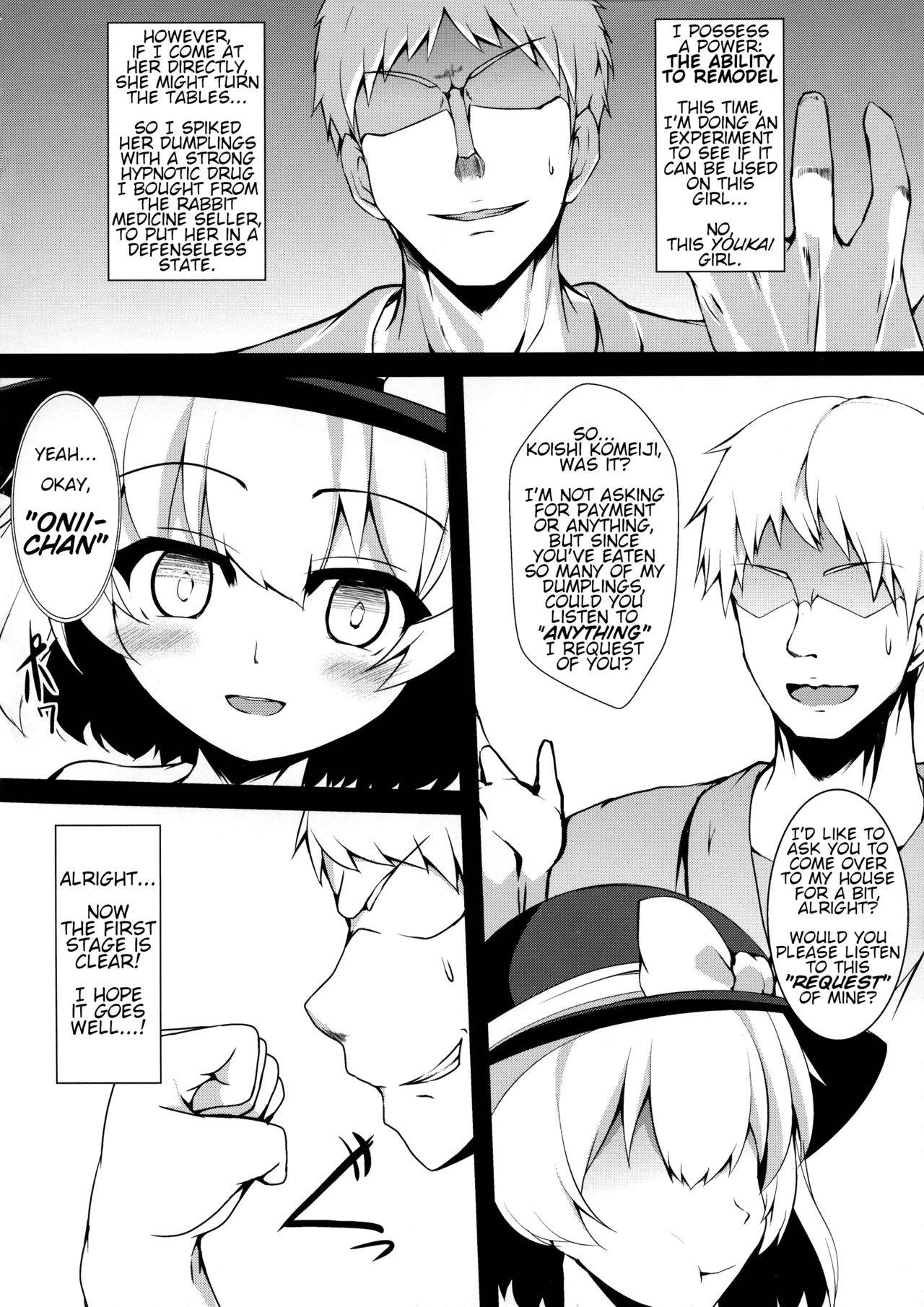 (Shuuki Reitaisai 3) [Asanebou Crisis (Akaneman)] Futanari Sennou ~ Hoshii Ano Musume ga Ochiru made | Futanari Brainwashing ~ Until the Girl I Want Falls (Touhou Project) [English]