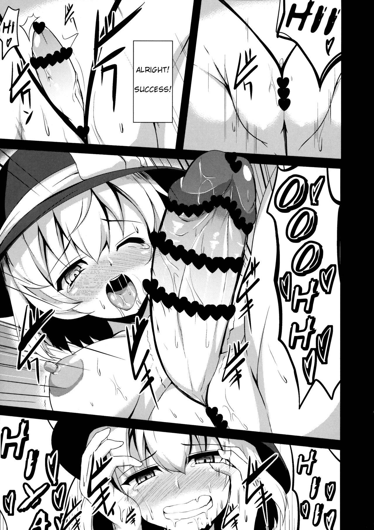 (Shuuki Reitaisai 3) [Asanebou Crisis (Akaneman)] Futanari Sennou ~ Hoshii Ano Musume ga Ochiru made | Futanari Brainwashing ~ Until the Girl I Want Falls (Touhou Project) [English]