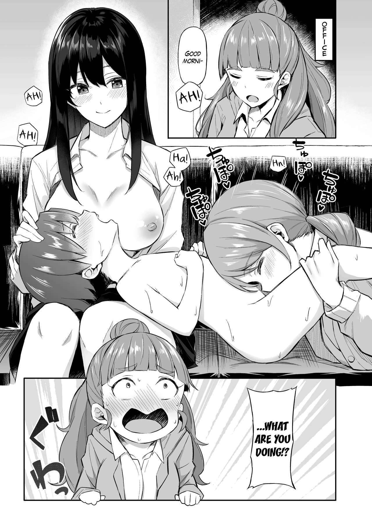 [Dekoboko Hurricane (Anza Yuu)] Nao to Shota P no Ecchi na Hon | Nao and Shota P's Eromanga (THE IDOLM@STER CINDERELLA GIRLS) [English] [defski] [Digital]