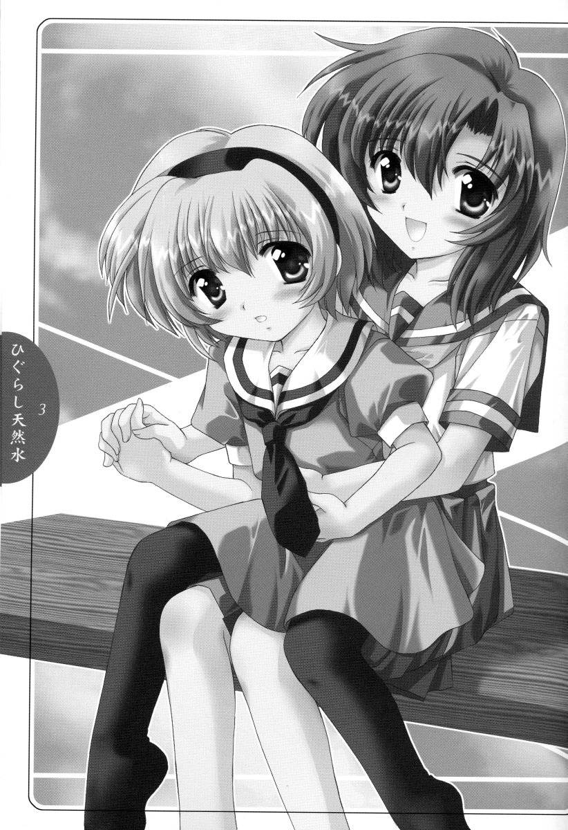 (CR37) [Mizumo Club (Mizushiro Takuya)] Higurashi Tennensui (Higurashi no Naku Koro ni)