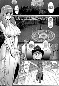 [Combat Ecchu] Hime to Dragon Ch.1-2 [English] [biribiri]