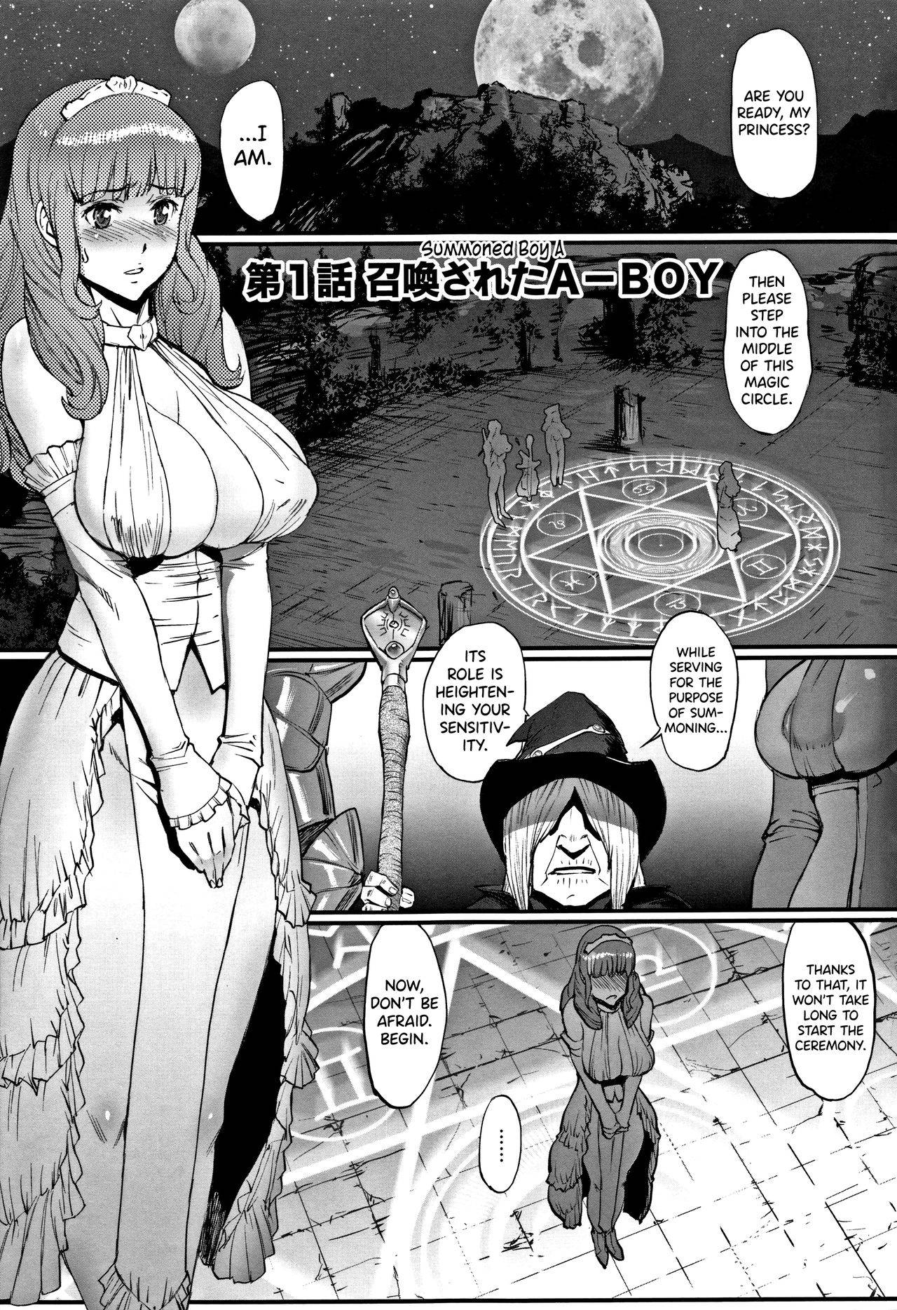 [Combat Ecchu] Hime to Dragon Ch.1-2 [English] [biribiri]