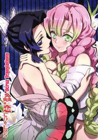 (C97) [Project Harakiri (Kaishaku)] Mushi x Koi LOVERS (Kimetsu no Yaiba) [Spanish]