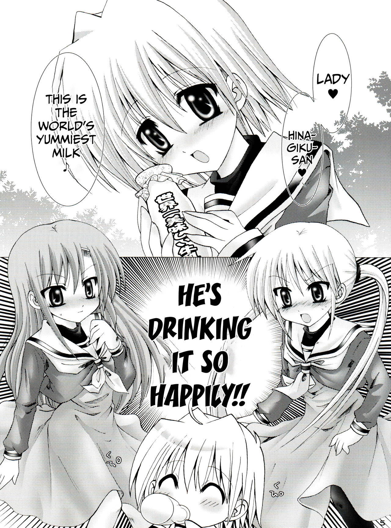 [B-CREWS (Karen Kyuu, Shido Mayuru)] Hayate ni Milk o (Hayate no Gotoku!) [English] [Mongolfier]