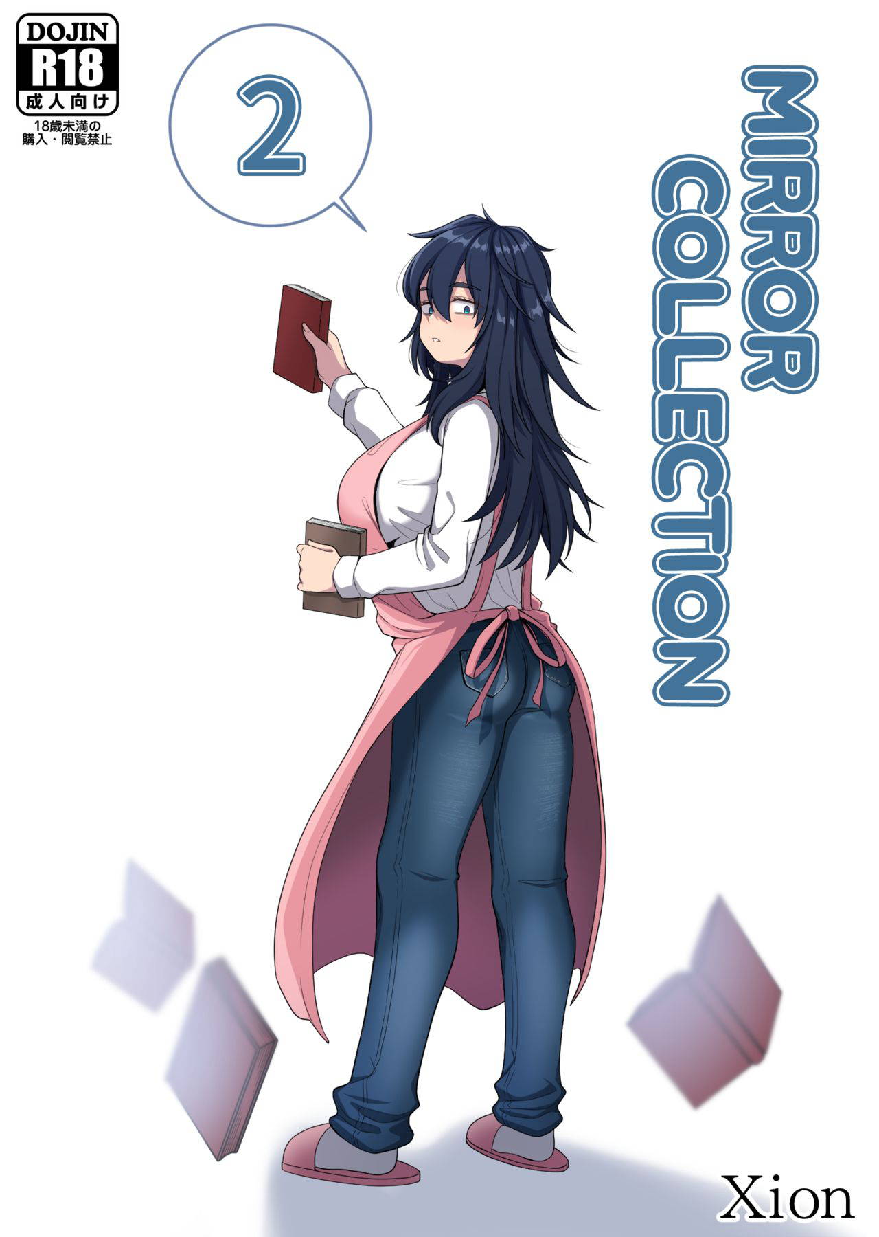 [Xion] Mirror Collection 2 [English]