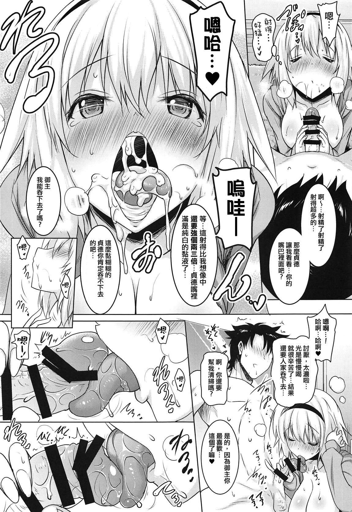 (C95) [Syunkan Saidaihusoku (Pony R)] Kyonyuu Seijo ga Noukou na Shitawaza de Kurikaeshi Nuite Kureta Ato ni Honban Sasete Kureru Fellatio Fuuzoku (Fate Grand Order) [Chinese] [日祈漢化]