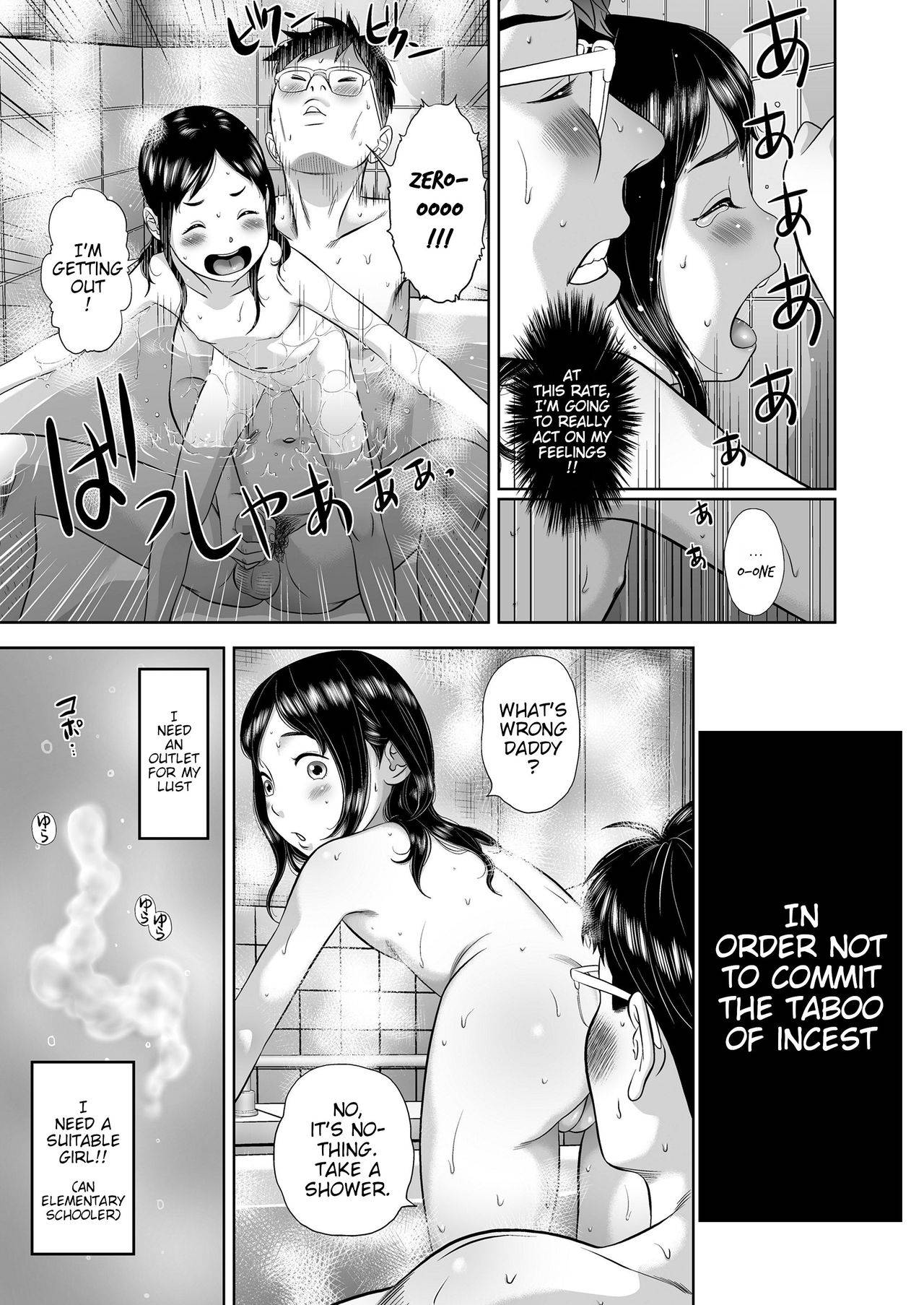 [Hiraya Nobori] Danchi shoujo | Wonderful Environment (COMIC LO 2020-10) [English] {WitzMacher}