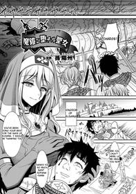 [Son Yohsyu] Magai ni Ochiru Seijo (2D Comic Magazine Masou Injoku Yoroi ni Moteasobareru Heroine-tachi Vol. 2) [English] [Digital]